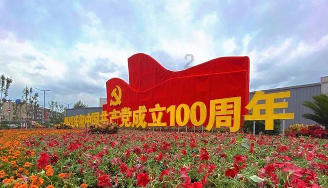 学习插花艺术